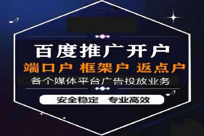 探索SEM竞价员的核心工作与案例分析