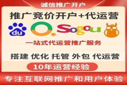 案例深度分析：SEM推广助力企业提升品牌知名度