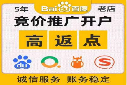sem竞价推广托管成功案例：助力企业实现业绩增长